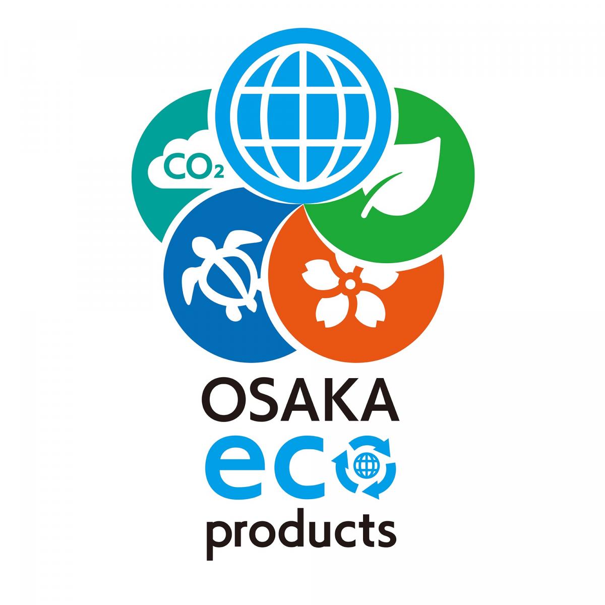 リサイクル製品認定制度