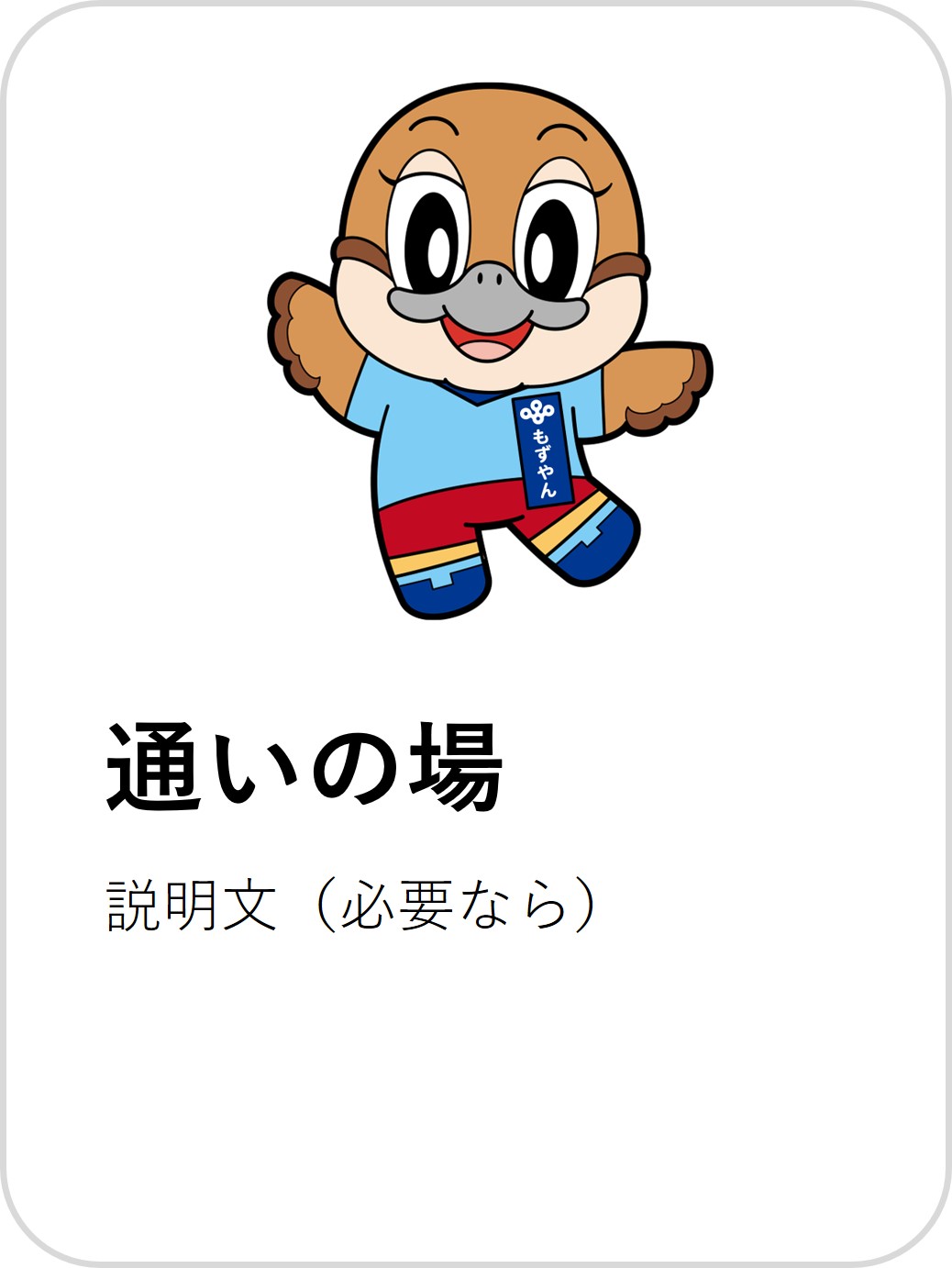 2-6