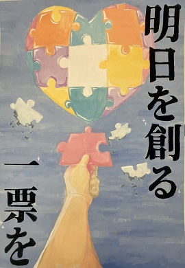 中学生の部