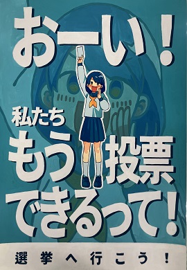高校生の部