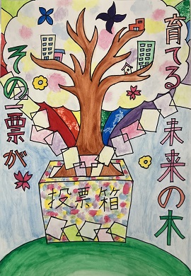 小学生の部