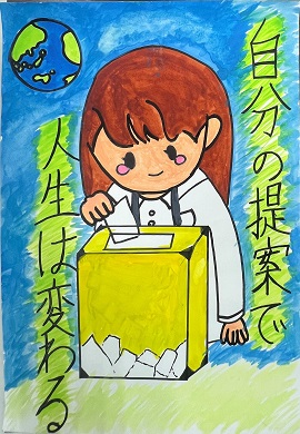 sho12