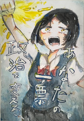 sho4