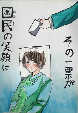 sho7