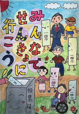 sho8