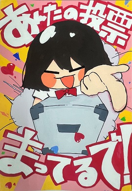 chu10