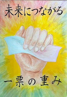 chu12