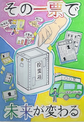 chu13