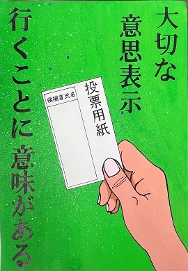 chu14