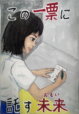 chu5