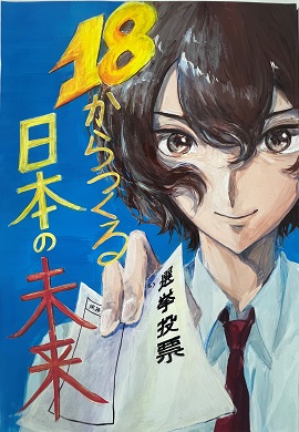 kou12