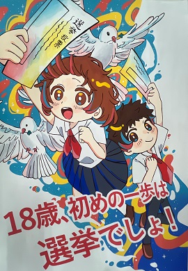 kou2