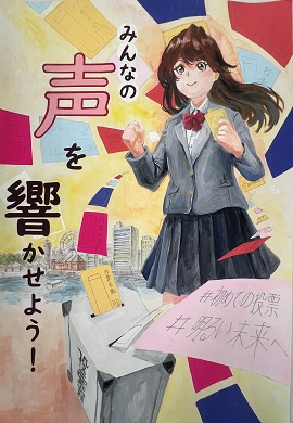 kou3