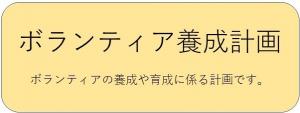 1youseikeikaku