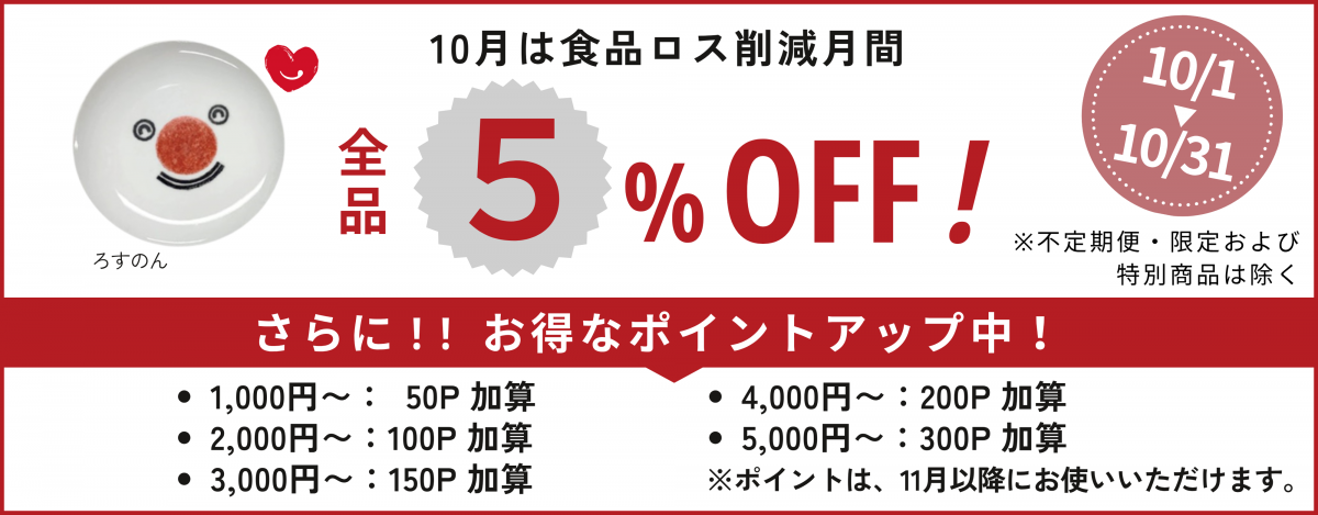 バナー