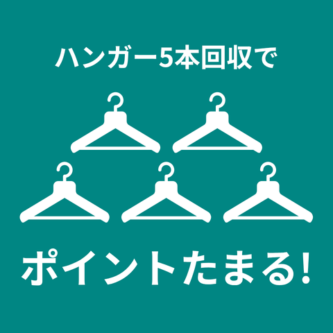 point
