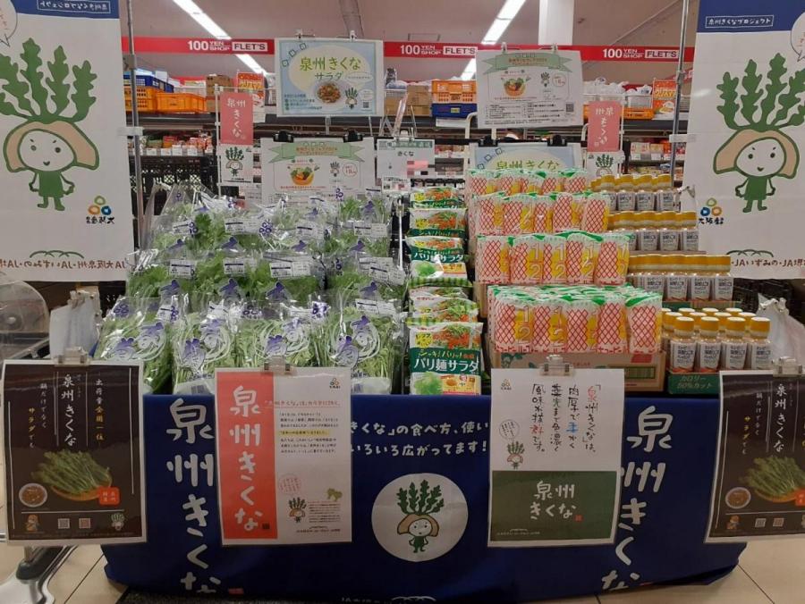 アプロ守口八雲