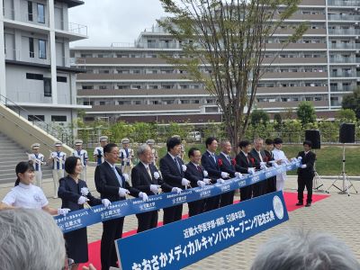 記念式典の様子