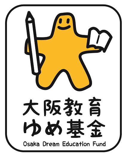 大阪教育ゆめ基金キャラクター