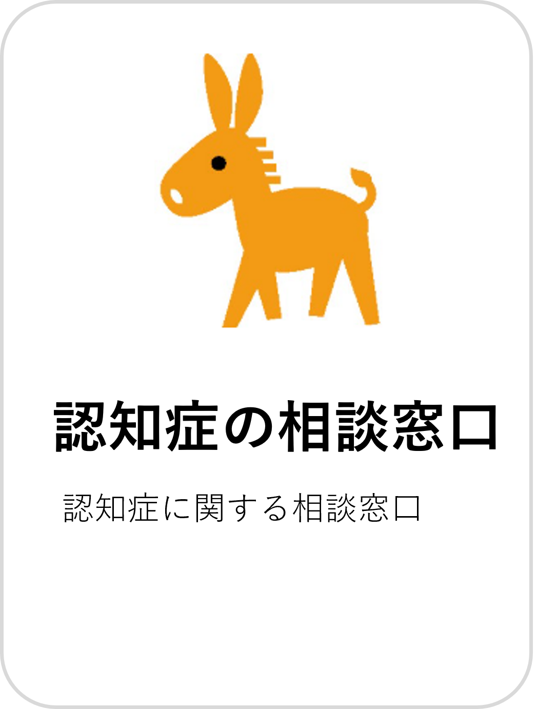 2-5