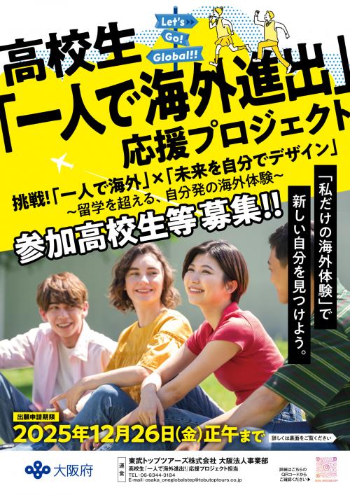 leaflet