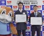 もずやん、知事、中西金属工業株式会社中西代表取締役社長