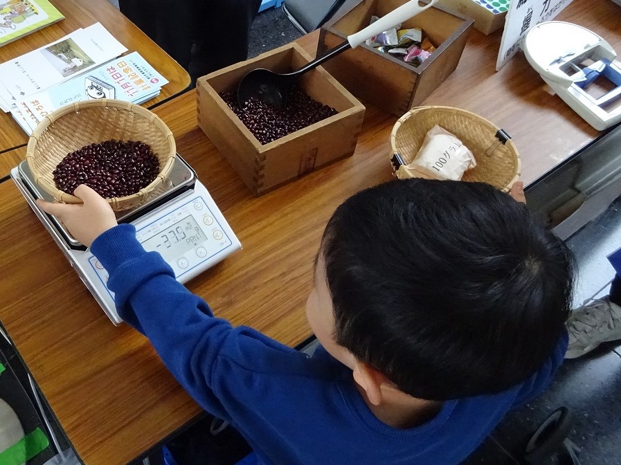 あずきの計量ゲーム2