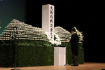 式辞を読む知事