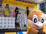 やのぱんさん、大阪産(もん)PR大使のハイヒール・モモコさん、大阪(もん)メニューをPRする知事ともずやん