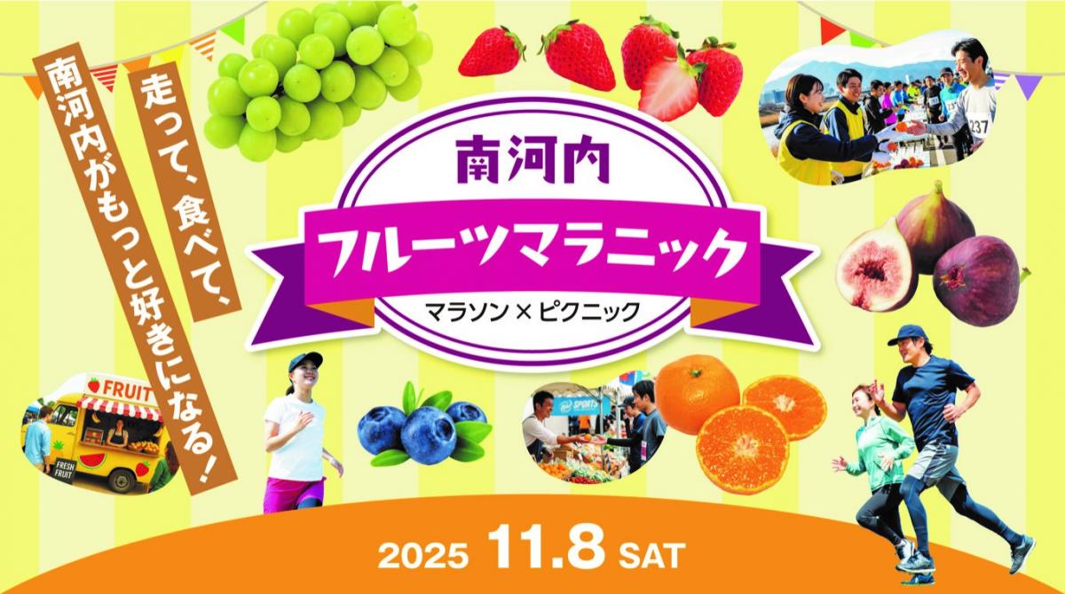 メインビジュアルの画像