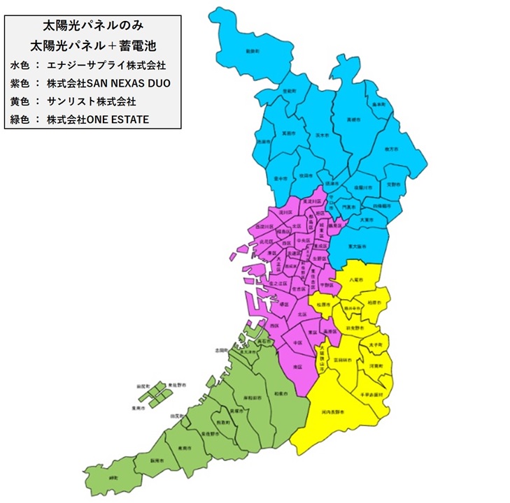 R7area_map_color_panel_battery
