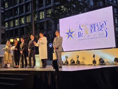 大阪・光の饗宴2025開宴式の様子