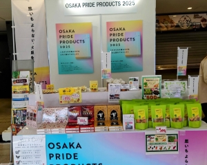 （写真）第24回商工会青年部全国大会（大阪大会）