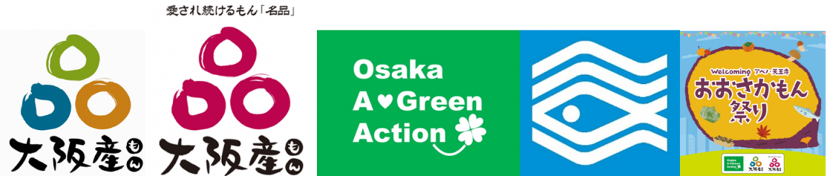 おおさかもん祭り