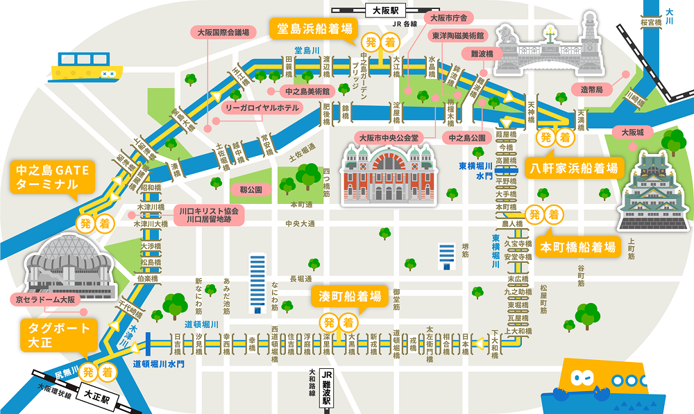 水の回廊を船で周回する「Osaka River Loop」を11月も運航します