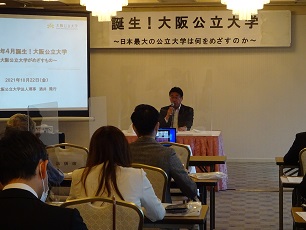 大阪を語る東京の会1