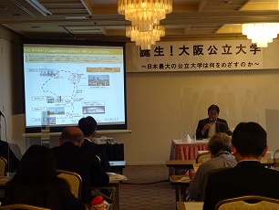 大阪を語る東京の会講演2