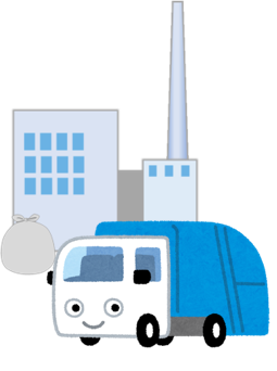 ゴミ収集車