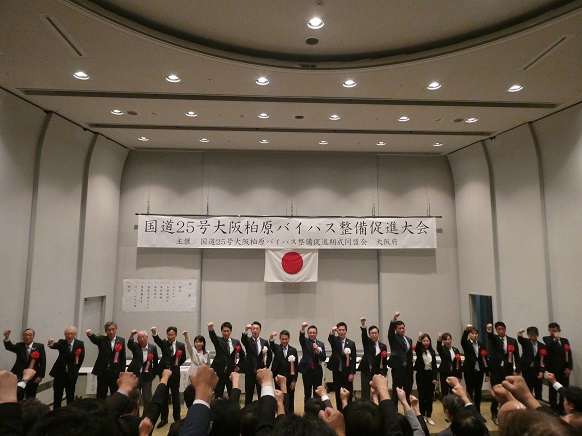 ガンバロウ三唱をする知事