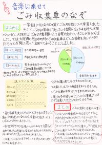作品5