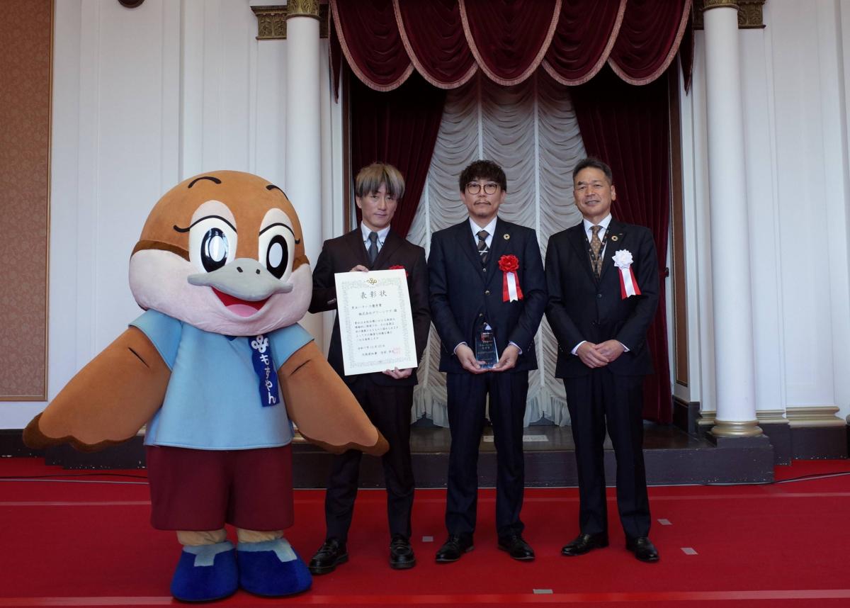 株式会社グリーンケアさま