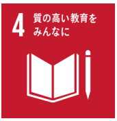 sdgs4