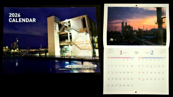 2026工場夜景カレンダー