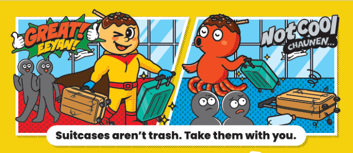 スーツケースはなど大型荷物は施設では捨てられないよ