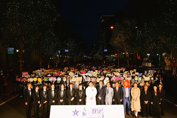 「大阪・光の饗宴2025開宴式」の出演者と知事