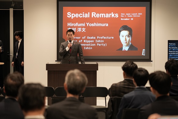 「Ibex Japan Launch 2days 2025」にて挨拶する知事