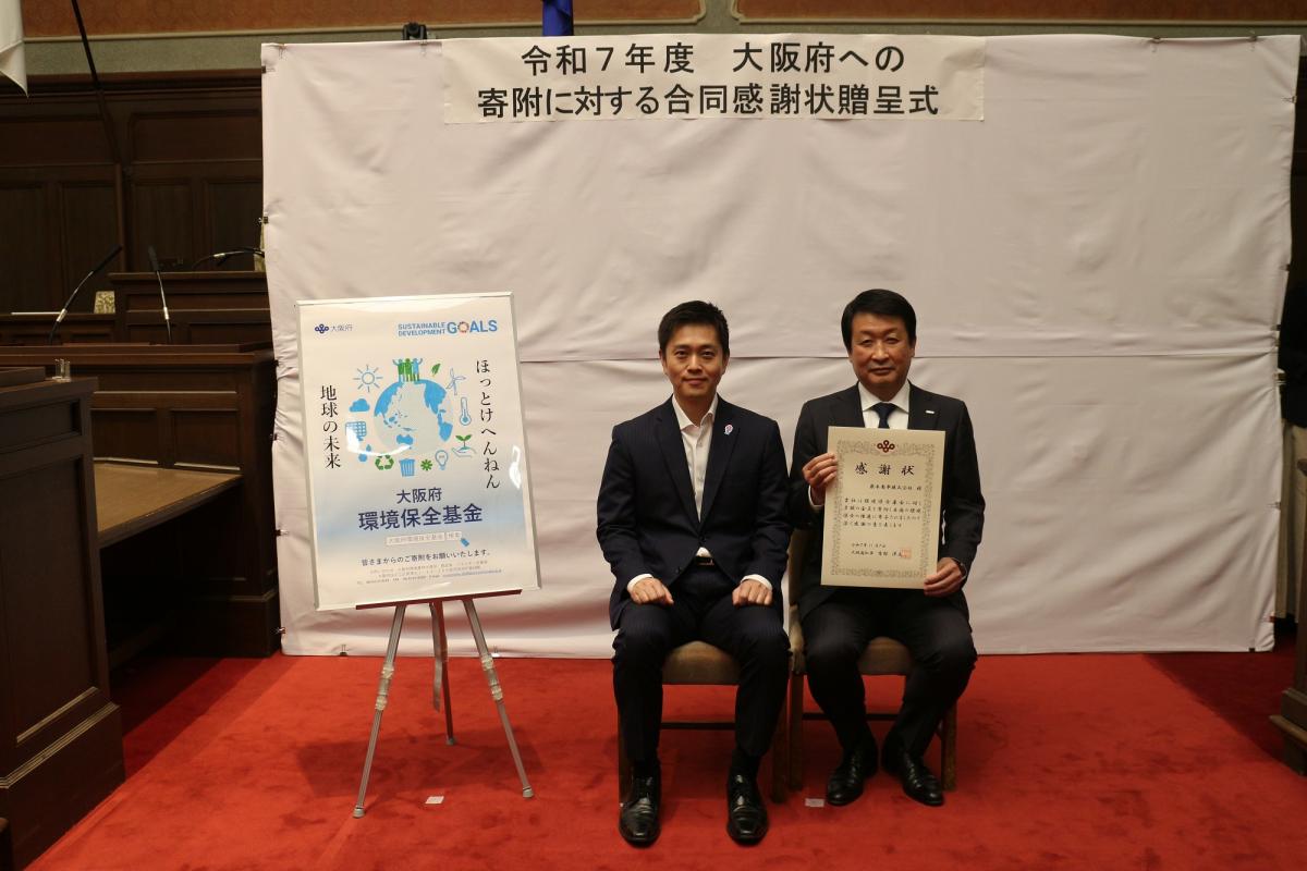 巖本商事株式会社