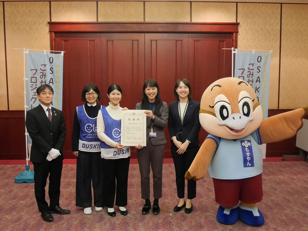 株式会社ダスキンの写真