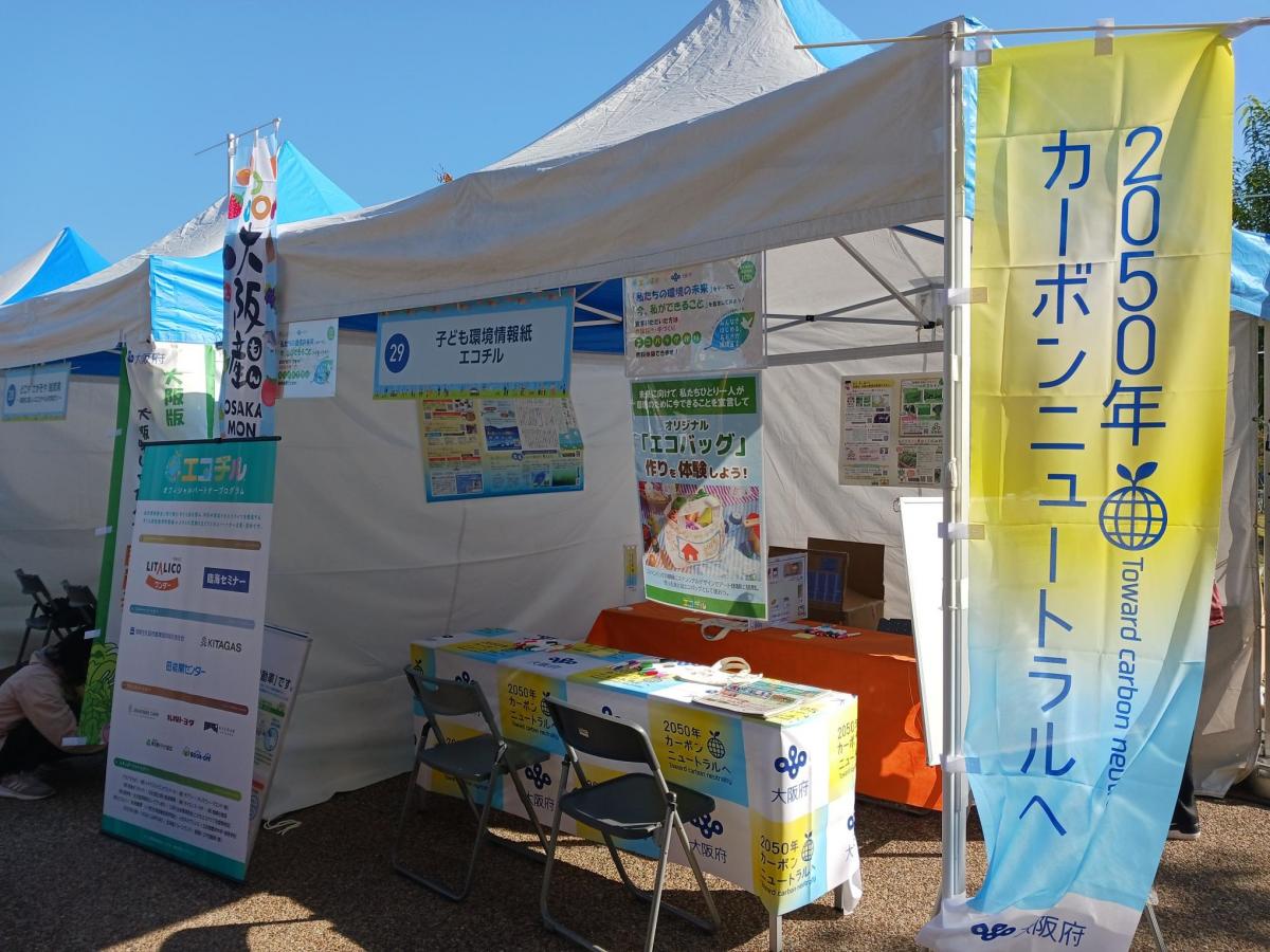 イベントの様子 1