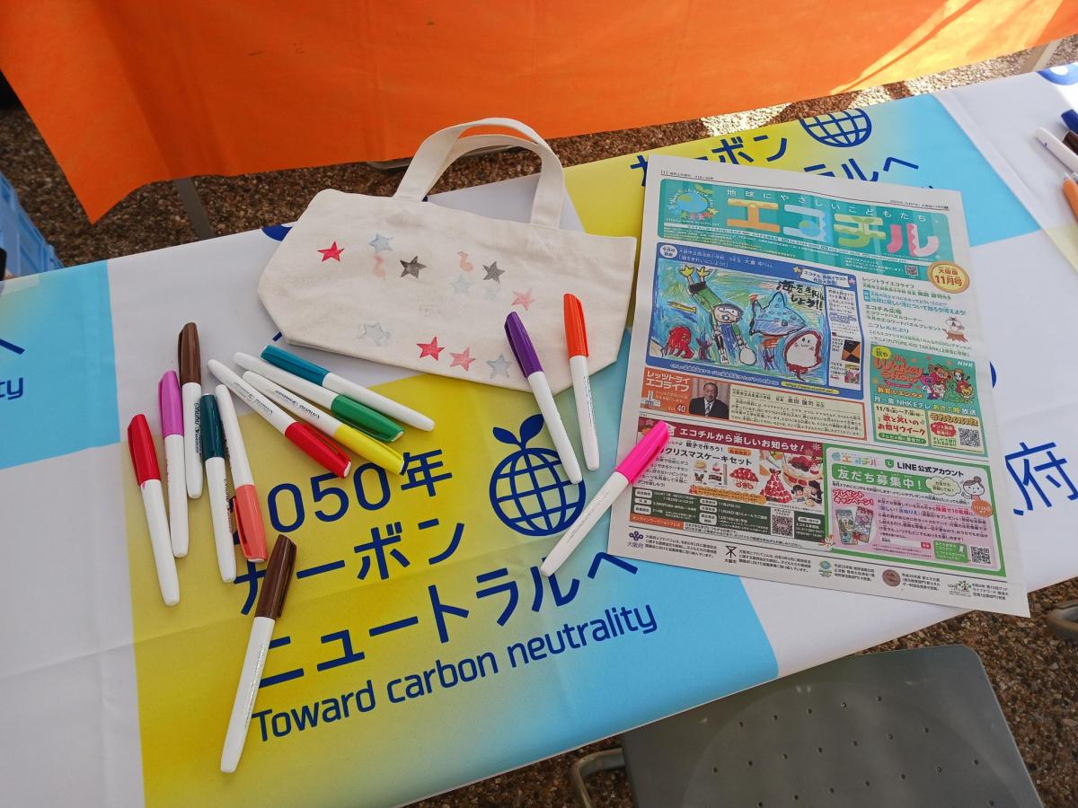 イベントの様子 2